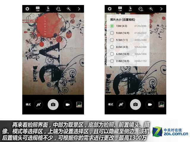 雙2.5D+全網(wǎng)通4G 三星A5(2016)購機(jī)手冊(cè)