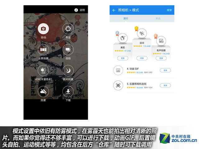 雙2.5D+全網(wǎng)通4G 三星A5(2016)購機(jī)手冊(cè)