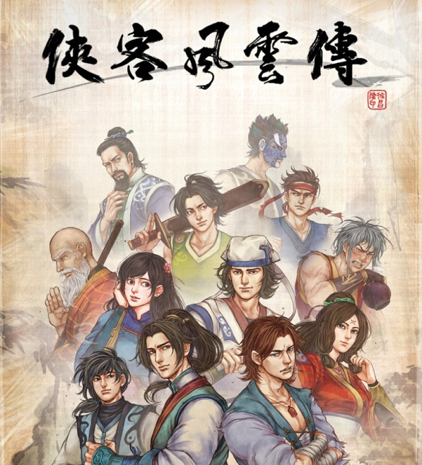 俠客風云傳DLC宗師難度玩法要點解析 