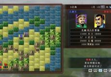 《三國志:建造》開發(fā)治水最優(yōu)投入攻略