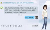 網(wǎng)絡(luò)醫(yī)托耗巨資買“患者” 每年花8000萬(wàn)