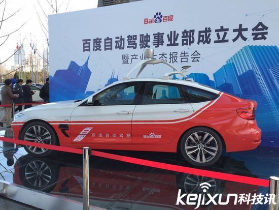 智能汽車時(shí)代來(lái)臨  巨頭之間合縱連橫不亦樂(lè)乎