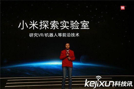 小米不甘寂寞進(jìn)軍VR和機(jī)器人 米家軍會(huì)顛覆VR嗎？