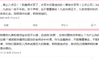 揭開(kāi)“龐氏騙局”神秘面紗：e租寶大大集團(tuán)泛亞等相繼倒下