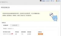 十字路口的百度貼吧：為何難說(shuō)放棄商業(yè)化？
