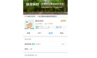 2016年互聯(lián)網(wǎng)家裝預(yù)測(cè)：第一波洗牌來(lái)臨，但不會(huì)一家獨(dú)大
