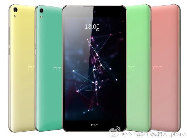 HTC T7“好看下巴”曝光 但項目被取消