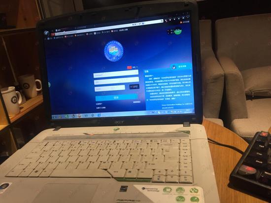 沈阿姨正在登陸網絡黃金的操作網站