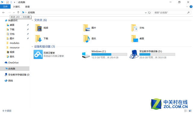 一抹潔凈天空藍 七彩虹i820急速版評測（！） 