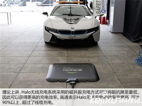 高通推新型無線充電技術：在路上給電動汽車充電！