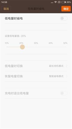 經典升級的小米4S評測 顏值握感出色結合 