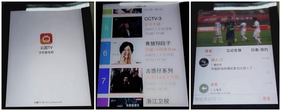 樂視體育起訴云圖、VST等侵權(quán) 索賠1500萬元