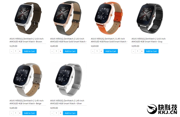 APP泄密：華碩ZenWatch 2手表要登陸國內？