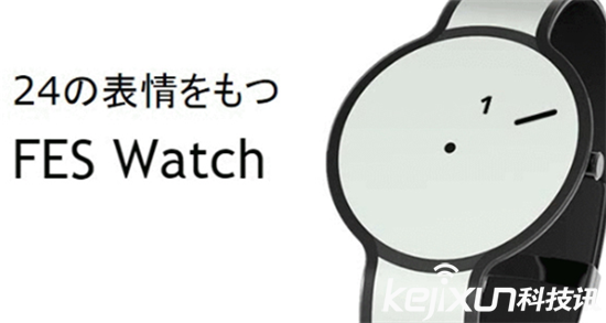 FES Watch即將登陸中國 竟然會(huì)72變！
