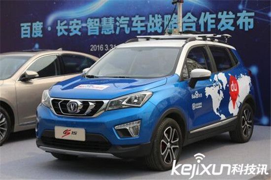 百度進軍智能汽車業 已與奔馳寶馬達成合作？