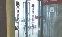 深圳互聯(lián)網(wǎng)金融協(xié)會(huì)要求全市叫停房地產(chǎn)眾籌