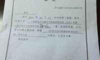 網(wǎng)絡(luò)直播主播18日起必須實(shí)名認(rèn)證 涉黃拉黑名單