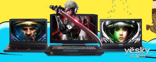 世界辣么大跟我出去耍 神舟推出踏春出游季