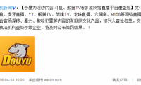 百度權(quán)力調(diào)整：以Google為師，向華爾街示好