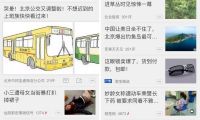 樂視訴優(yōu)酷和愛奇藝不正當(dāng)競爭 各索賠100萬