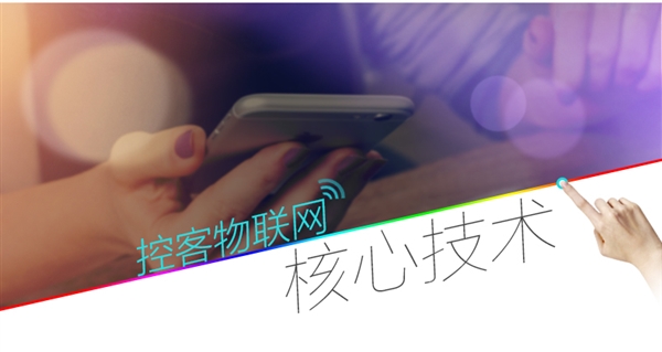 比小米便宜 小K炫彩智能燈來了：1600萬色