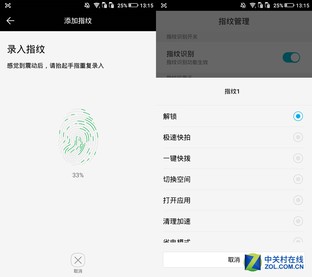 酷派鋒尚pro2評(píng)測(cè)