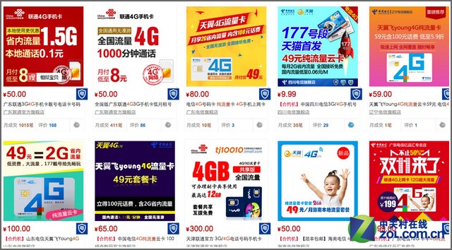 不同于WiFi版 iPad Air 2 4G版體驗(yàn)