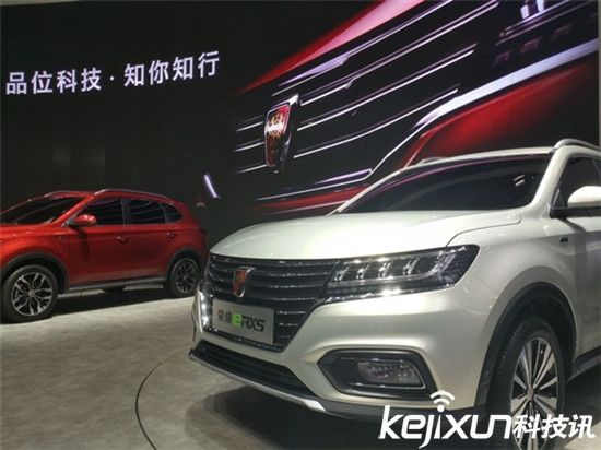 榮威RX5汽車(chē)正式發(fā)布 首款互聯(lián)網(wǎng)汽車(chē)搭載自主YunOS系統(tǒng)