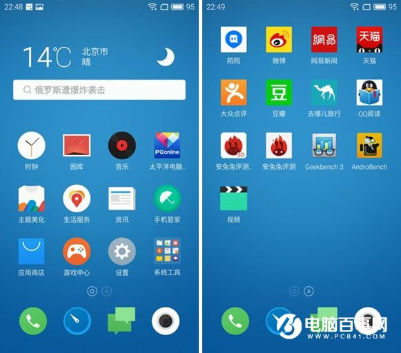 魅族PRO 6值得買嗎？魅族PRO 6評測