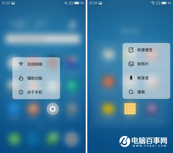 魅族PRO 6值得買嗎？魅族PRO 6評測