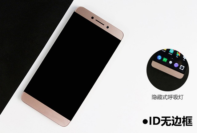 取消耳機接口 樂視手機2外觀評測