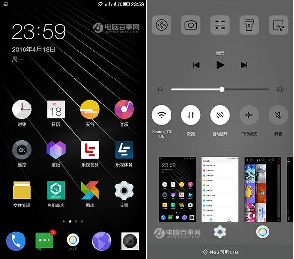 主打樂生態 樂視手機2系統評測