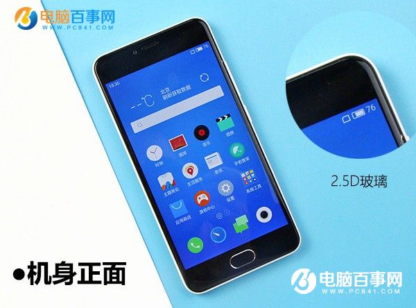 顏值加速 魅藍3外觀體驗評測