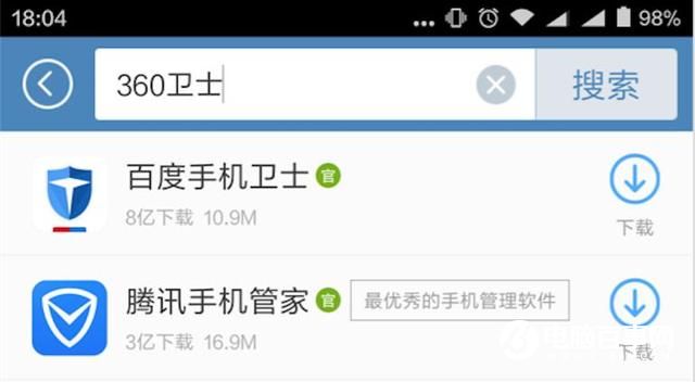 Android手機為什么越用越卡?原來是它們搗的鬼