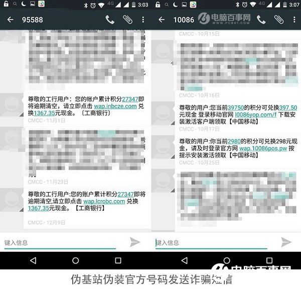EMUI 4.1界面 榮耀5C系統評測