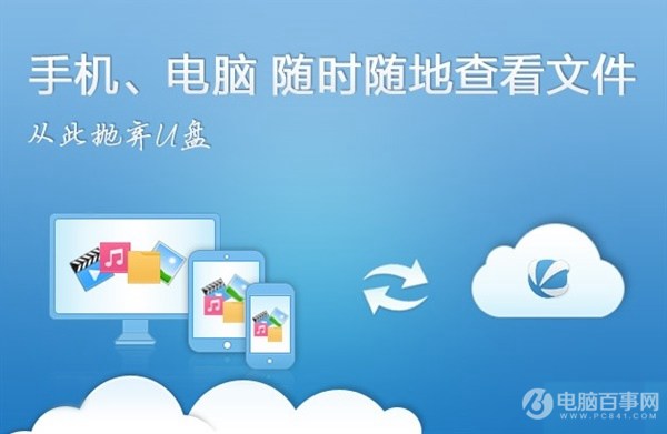 網(wǎng)盤(pán)為什么會(huì)集體關(guān)閉？這才是真相！