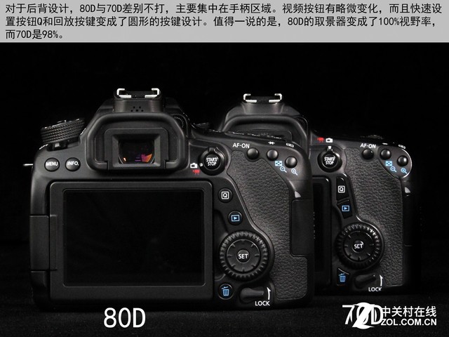 全面升級對焦強悍 佳能80D/70D對比評測 