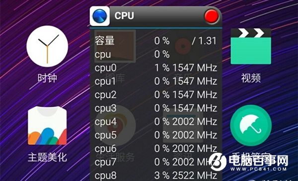 聯發科HelioX25要火力全開