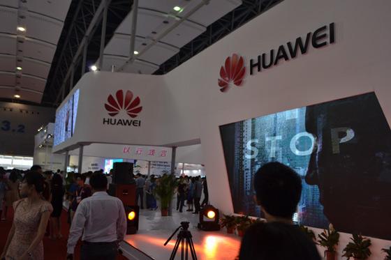 華為否認(rèn)成立“打樂辦” 稱樂視根本就不是威脅