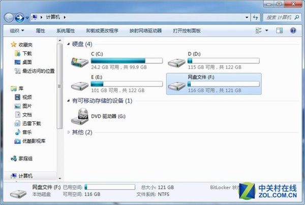 網(wǎng)盤關(guān)停，你手中的那些資源該放哪兒？