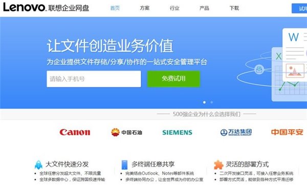 網(wǎng)盤關(guān)停，你手中的那些資源該放哪兒？