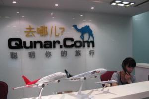去哪兒頻遭封殺 是因為旅游業(yè)對巨無霸攜程的恐懼？