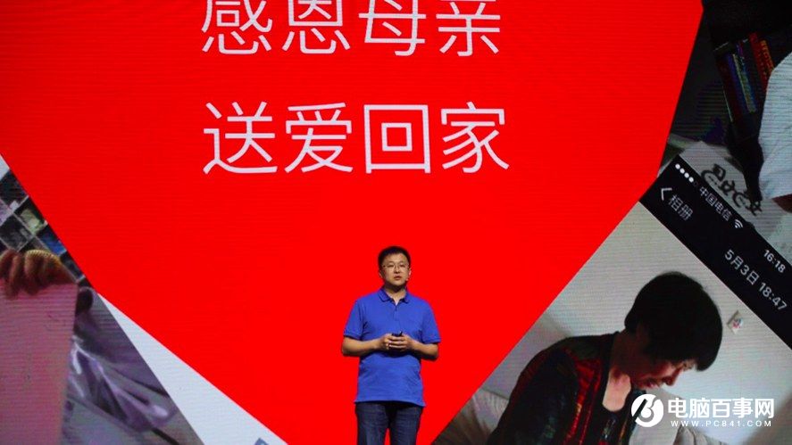 360手機(jī)N4怎么樣 360手機(jī)N4發(fā)布會(huì)圖文回顧