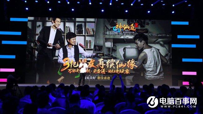 360手機N4怎么樣 360手機N4發(fā)布會圖文回顧