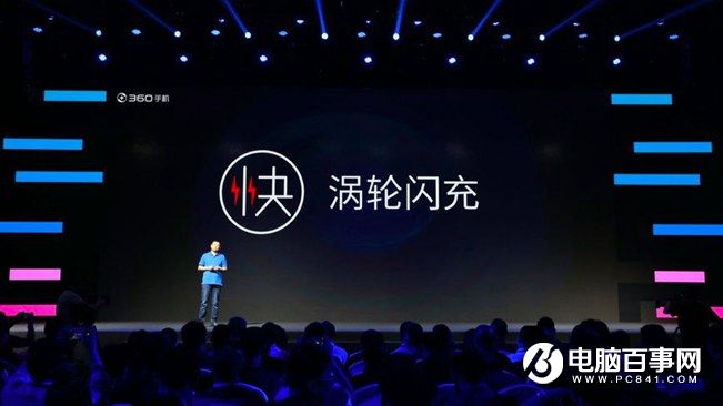 360手機N4怎么樣 360手機N4發布會圖文回顧