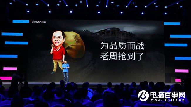 360手機N4怎么樣 360手機N4發布會圖文回顧