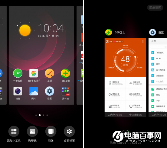 360手機N4值得買嗎 360手機N4深度評測