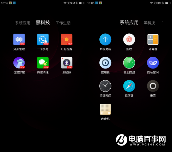 360手機N4值得買嗎 360手機N4深度評測