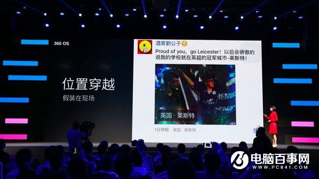 360手機N4怎么樣 360手機N4發布會圖文回顧