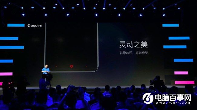 360手機N4怎么樣 360手機N4發布會圖文回顧